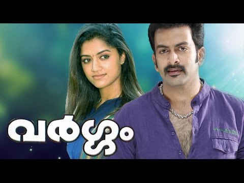 Maduraraja Full Malayalam Online